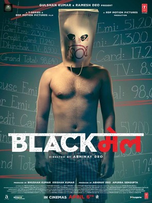 Blackmail (2018) BluRay 720p