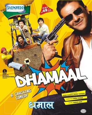 Dhamaal (2007) BluRay 720p